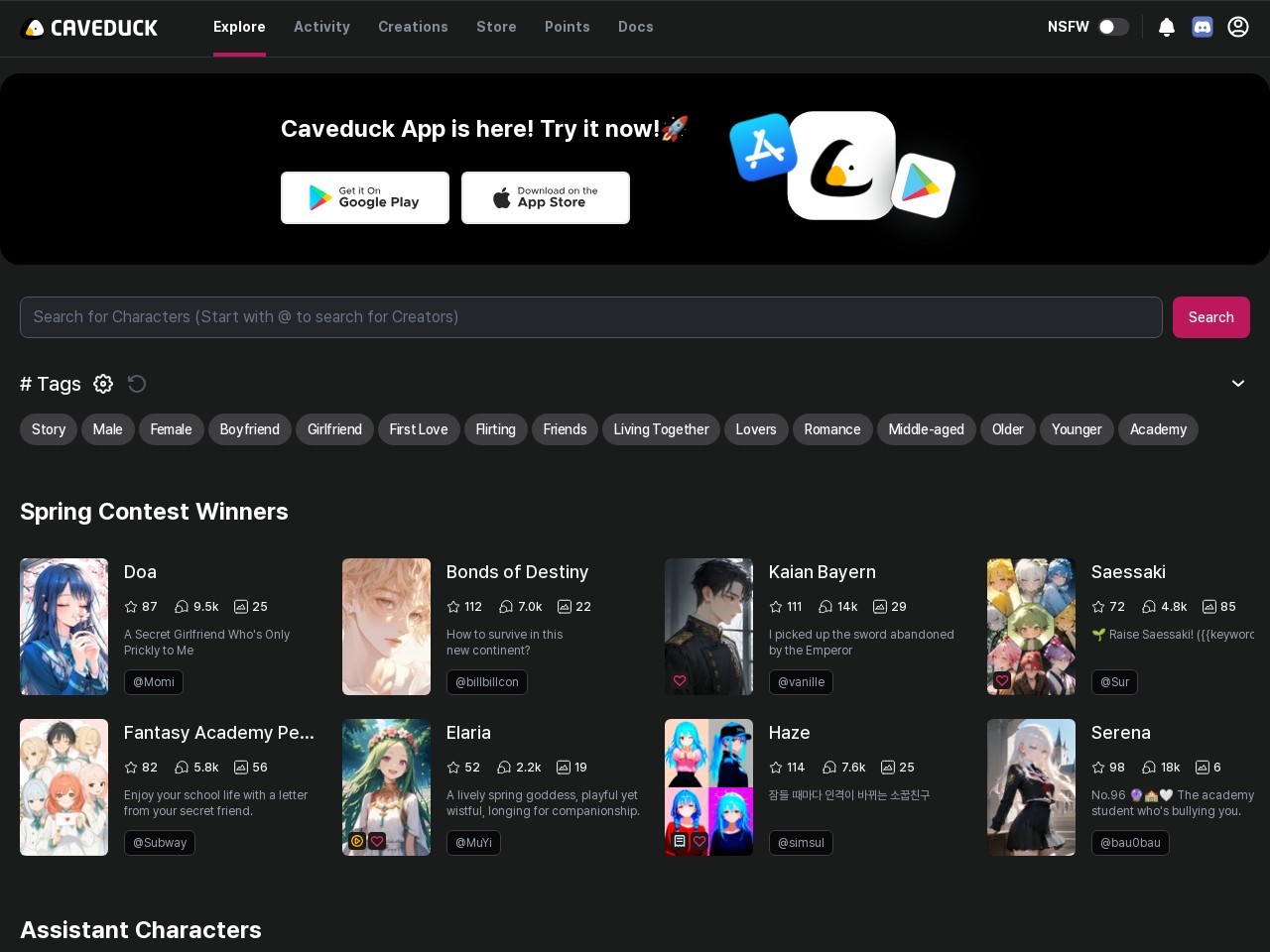 CAVEDUCK官网 – 创建独特的AI聊天角色
