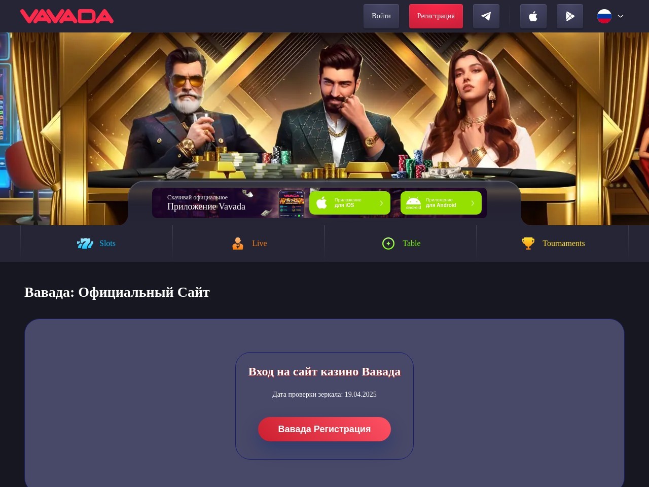 ChatBacklink Bot官网 – AI驱动的SEO工具