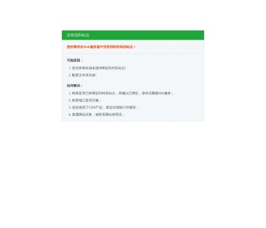 Chat BI官网 – 实时商业智能平台
