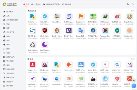 Wiseone – ChatGPT for Reading & Browsing