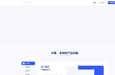 创作猫