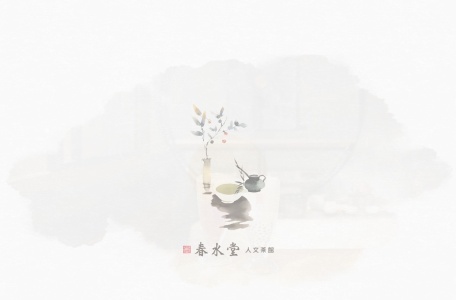 春水堂