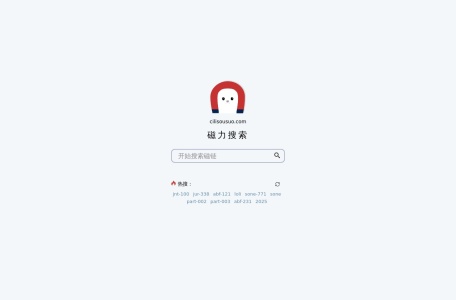 磁力搜索