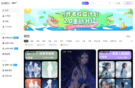 魔多AI