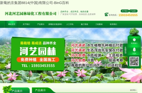 LOGOS乐格氏官网