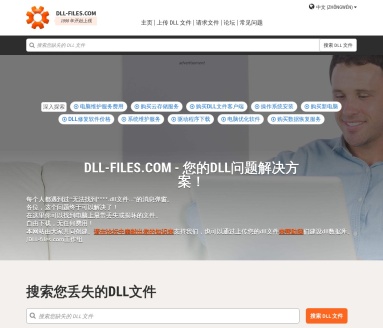 DLL files