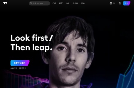 TradingView