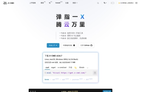 X-CMD