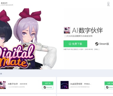 酷鱼（桌面小工具）