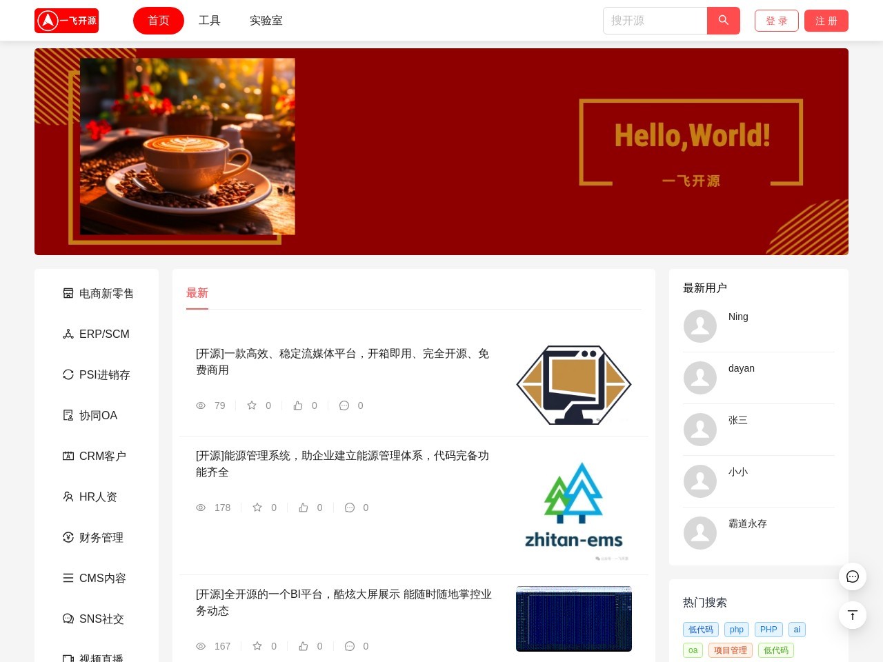 Tinyflow官网 – 轻量级 AI 智能体解决方案