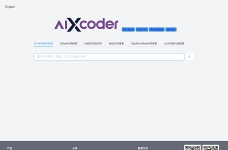 aiXcoder