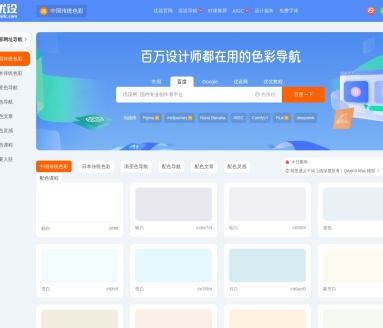 中国色彩大辞典