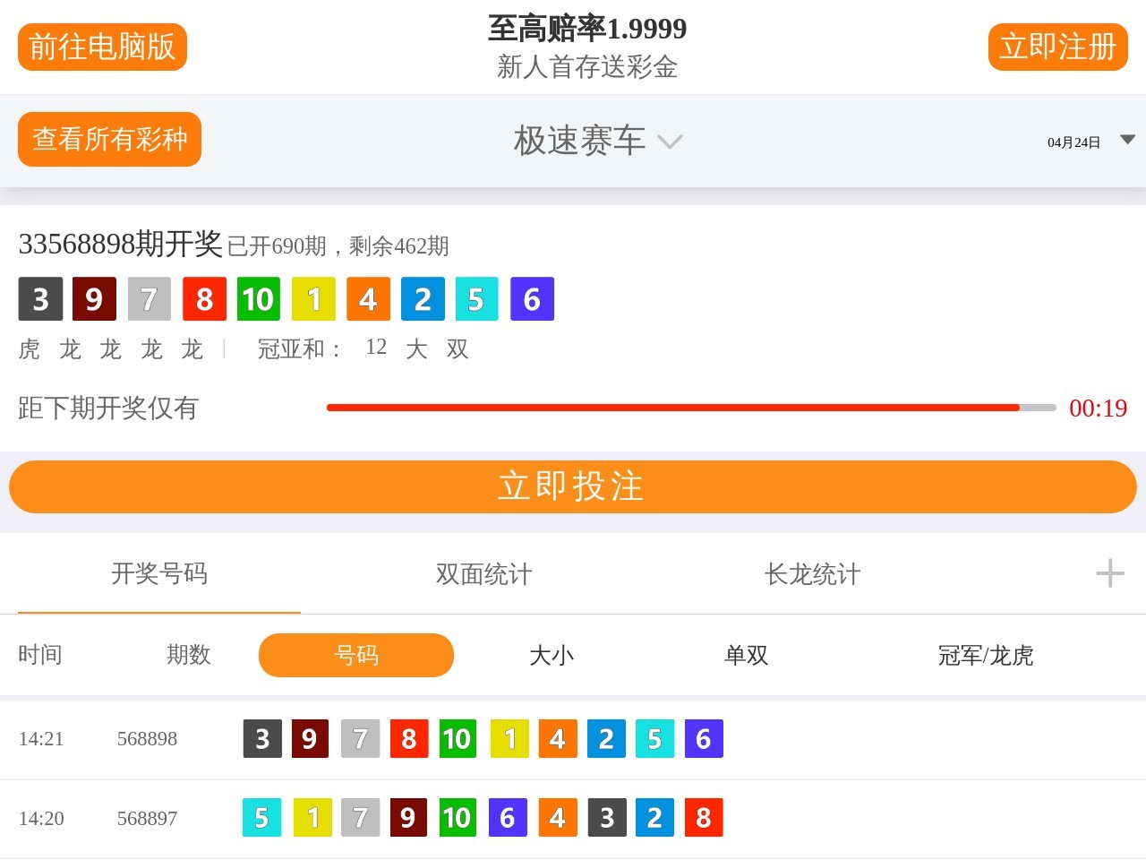 Confab官网 – 有趣的对话启动器