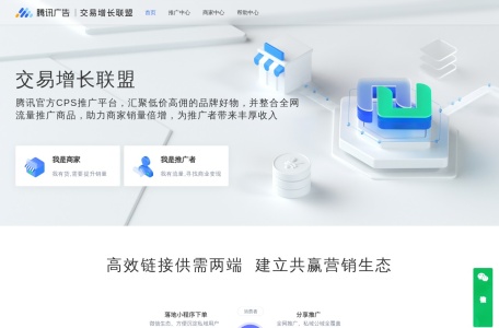 云选联盟