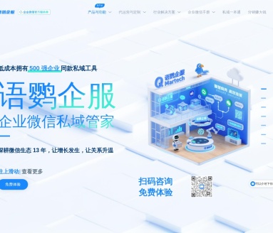 语鹦学舌数字人