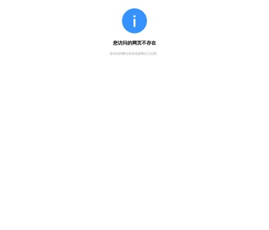 腾讯云