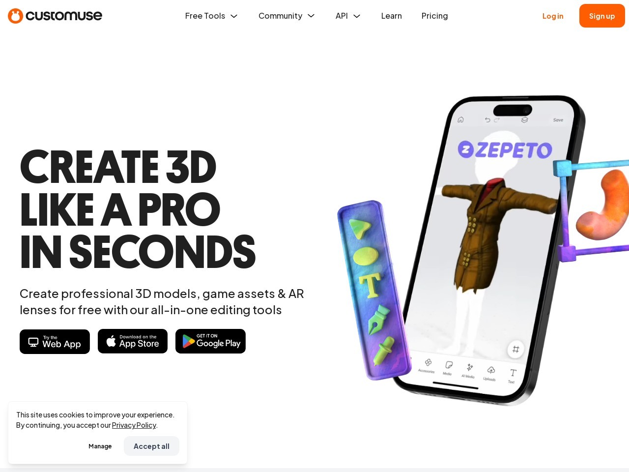 Customuse官网 – 免费的在线3D设计软件