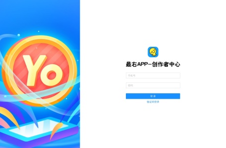 最右创作者中心