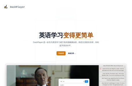 DashPlayer