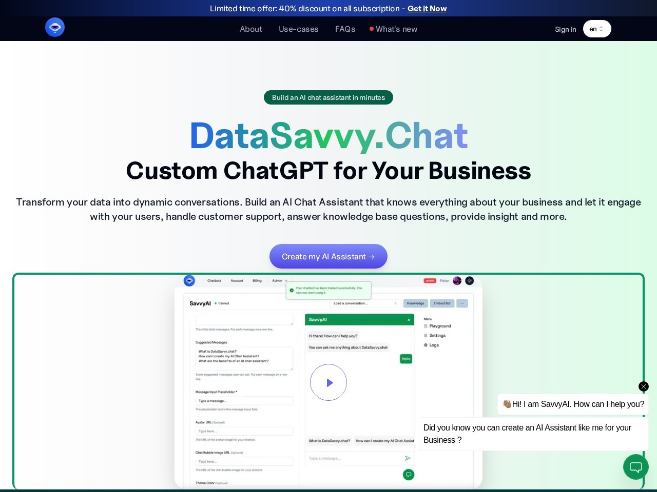 DataSavvy.Chat官网 – 专为商业定制的智能客服聊天机器人