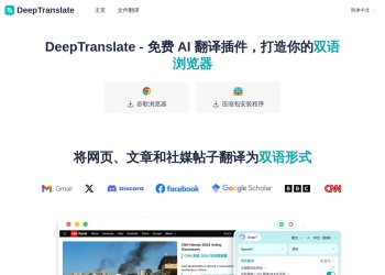 DeepTranslate