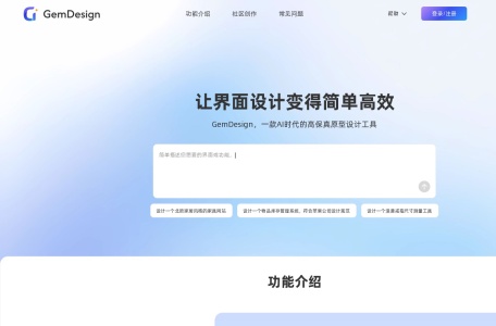 GemDesign