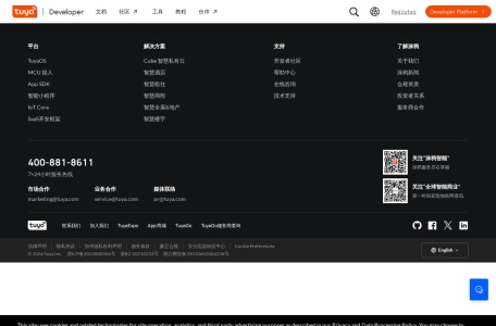 涂鸦智能 – AIoT物联网开发平台 | 设备接入与小程序智能化