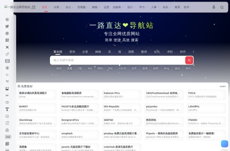 特效时钟（电脑端）