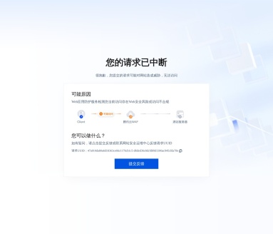 故宫博物院数字文物库