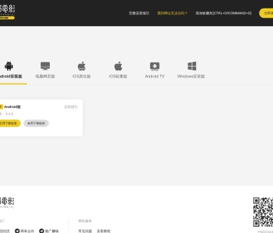 毒舌电影APP下载-毒舌电影官网永久发布页