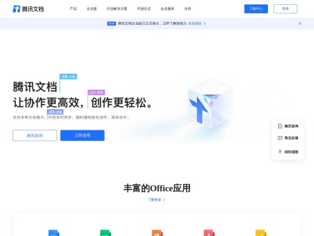 带刀设计资源站