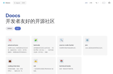 微信Markdown编辑器