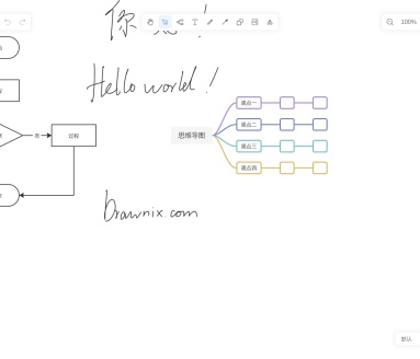 Drawnix