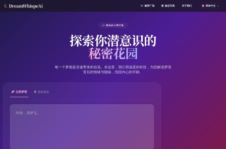 DreamWhispeAi
