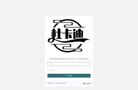 杜卡迪机场 – Hy2+Vless 双协议 G口带宽 8K秒开 极速冲浪