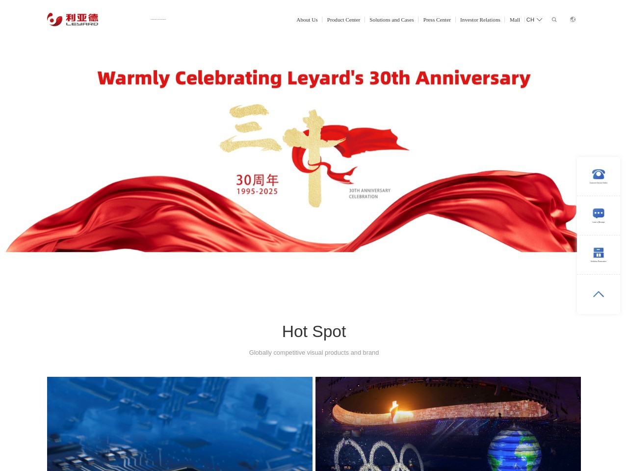 LYDIA官网 – 空间计算动作生成大模型