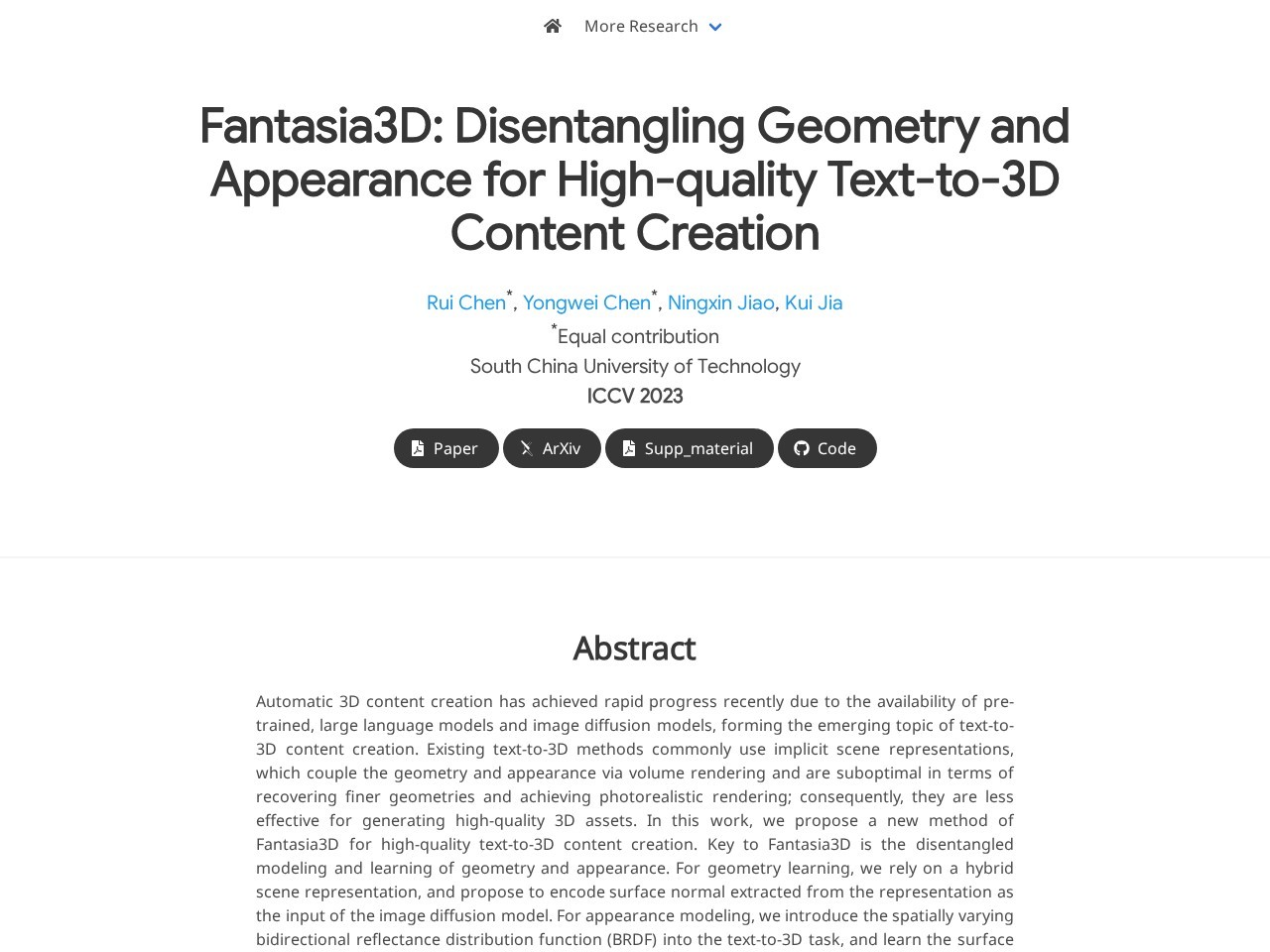 Fantasia3D – 高质量文本到3D内容创建工具