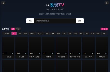 发现TV