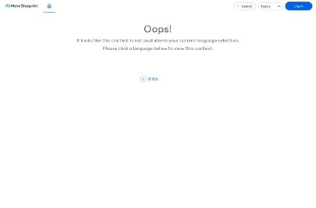 Blueprint网络培训课程