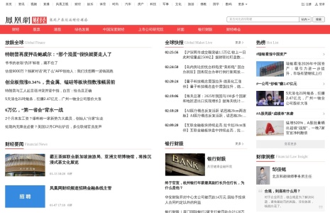 凤凰网财经