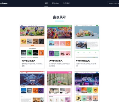 毕业设计生成器