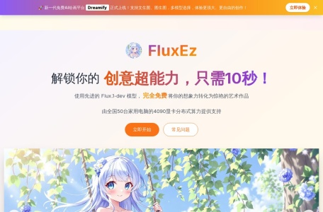 FluxEz