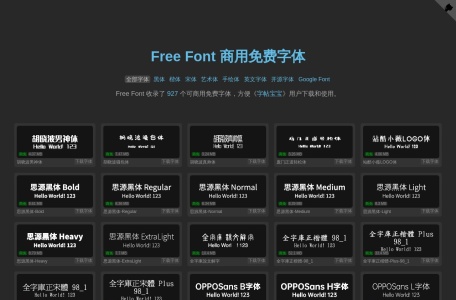 Free Font