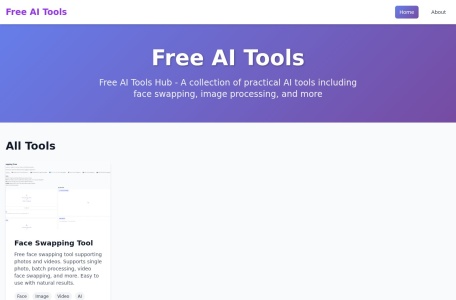 免费AI换脸工具