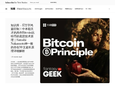 知库FreeVaults.com