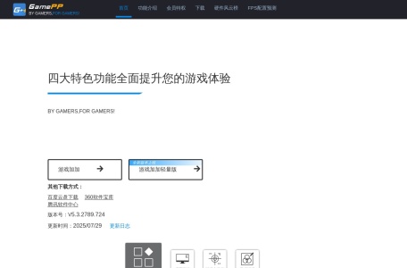 游戏加加