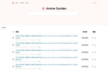 Anime Garden