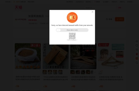 加露斯家具官方旗舰店