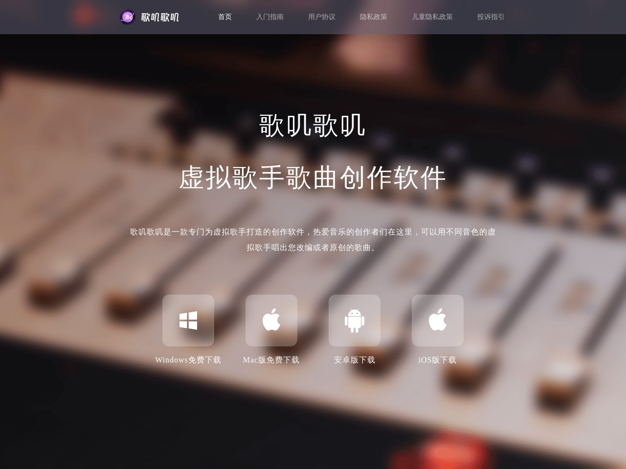 歌叽歌叽