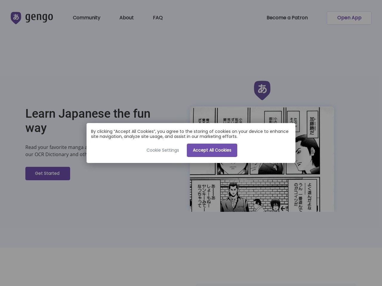 gengo.app官网 – 帮助用户阅读漫画和轻小说的语言学习平台